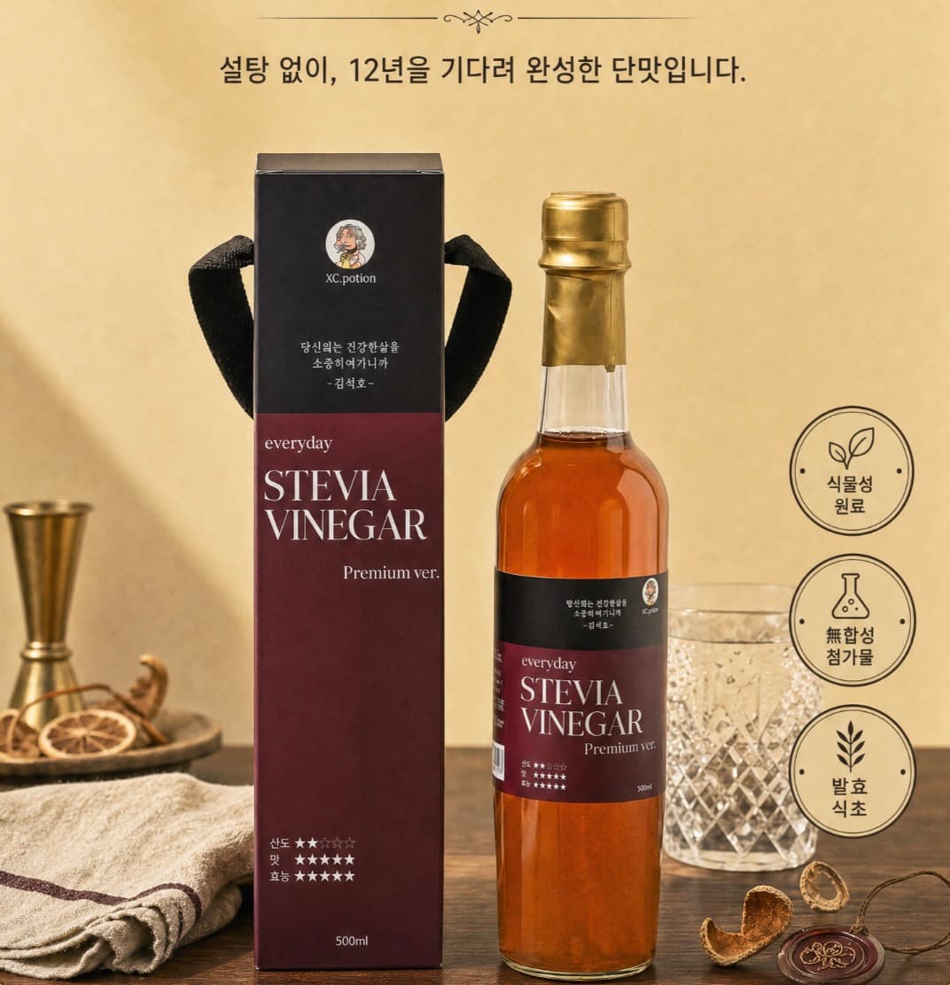 스테비아 비니거 12 500ml 제품