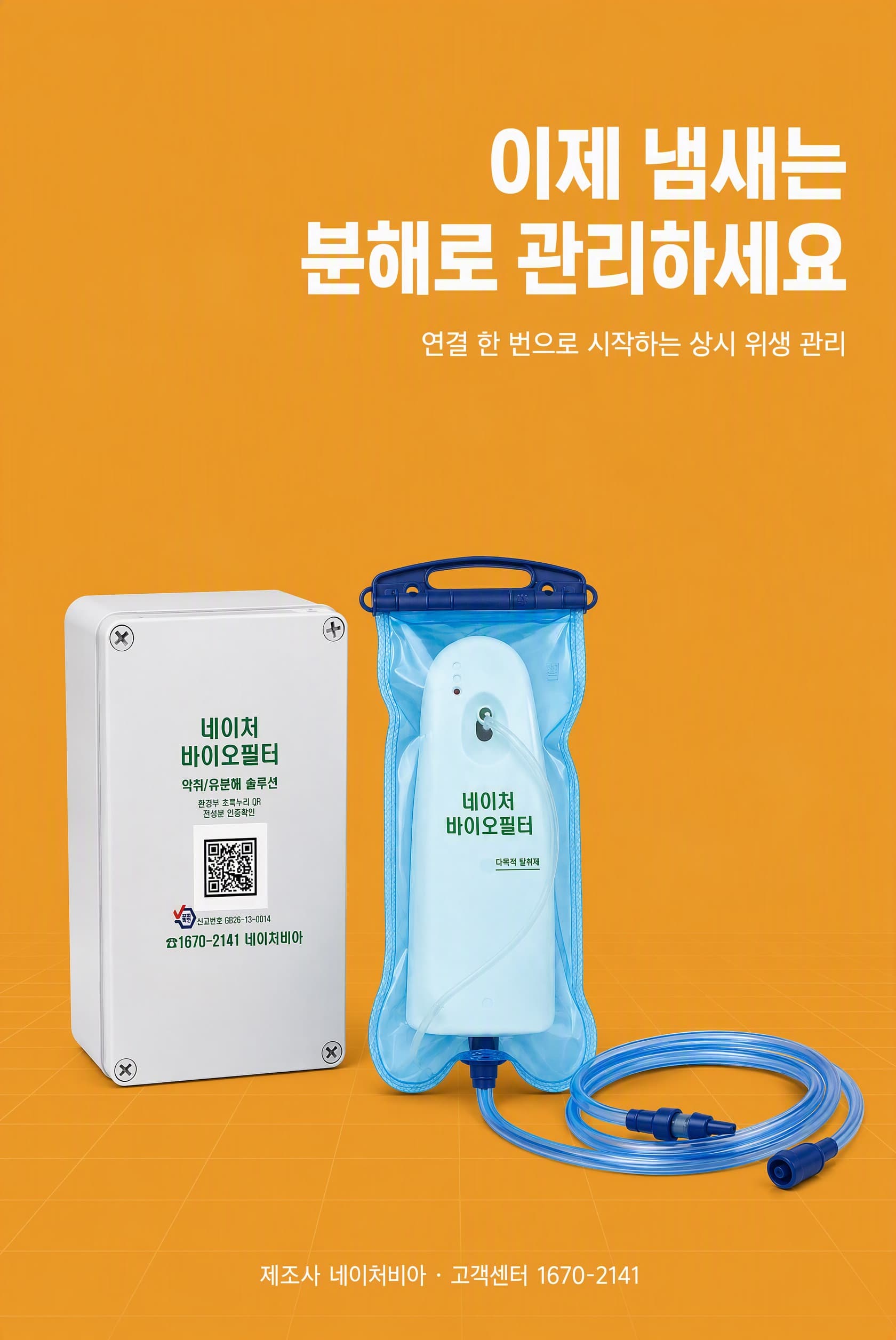 상담 방법