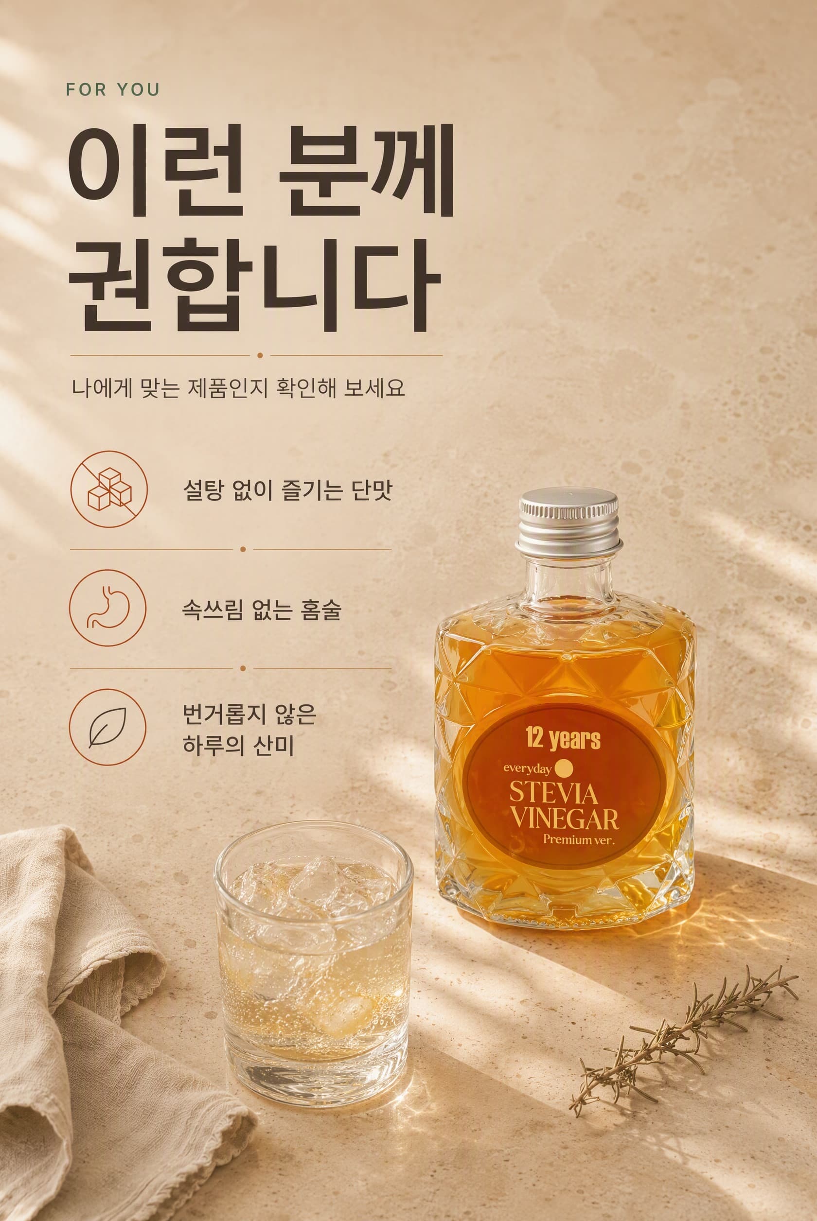 구매 전 확인사항