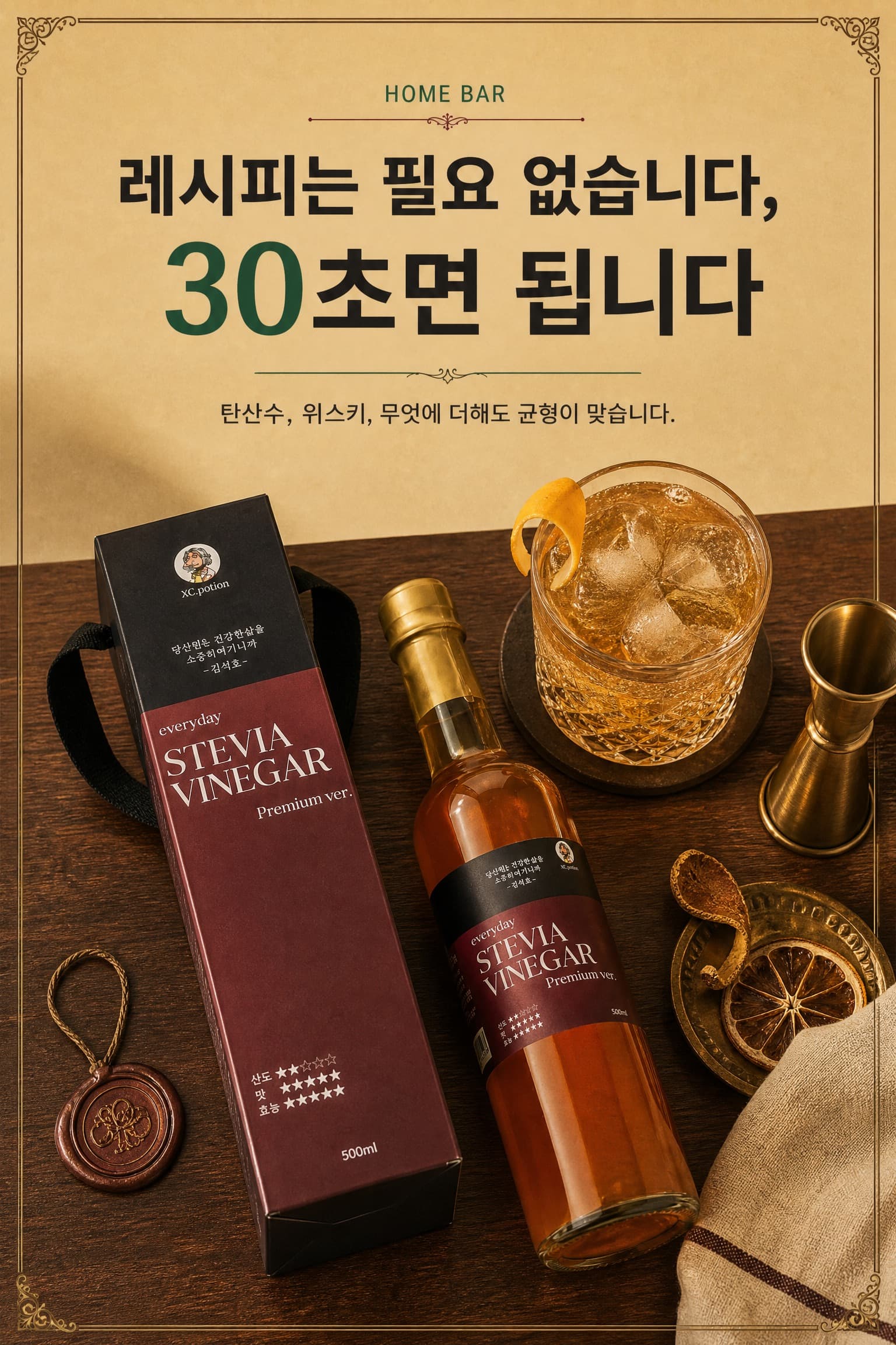 홈텐딩 활용 안내