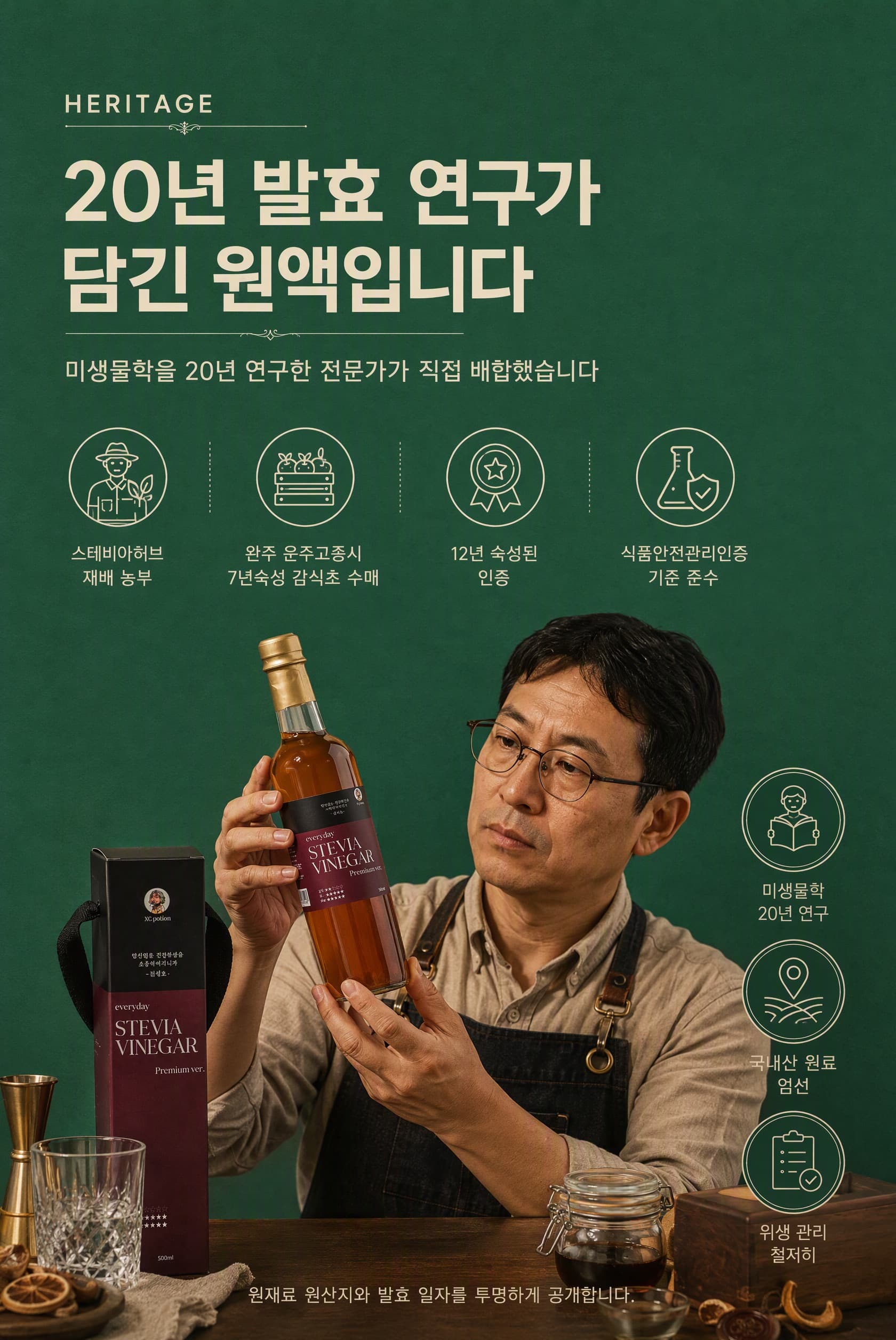 제품 신뢰 정보